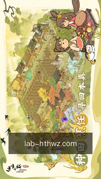 项目提醒