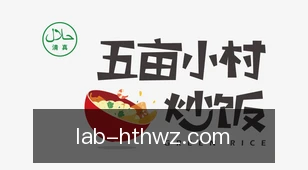 华体会网址