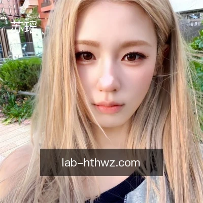 苏瑶